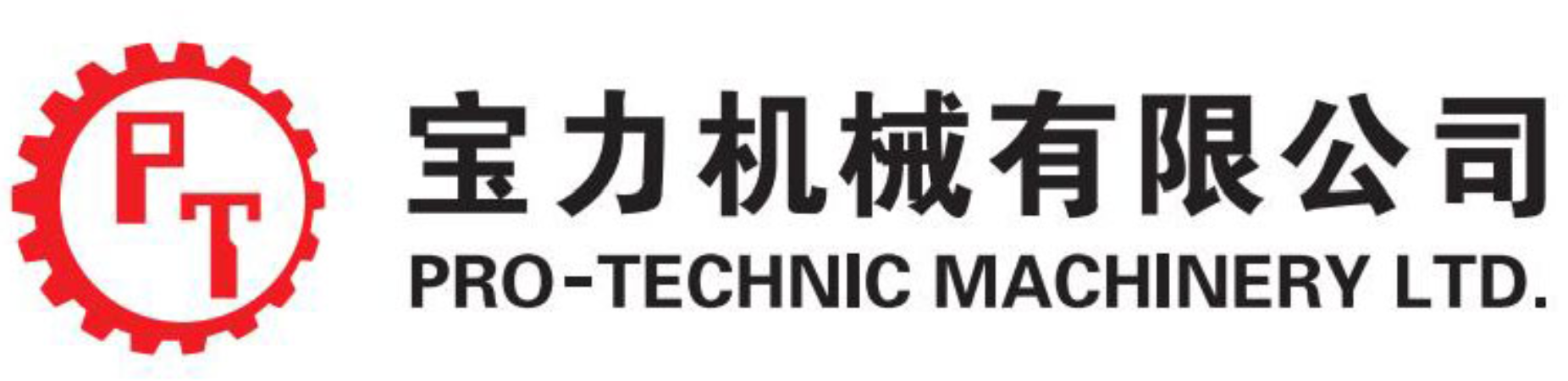PROTECHNIC China – PRO-TECHNIC MACHINERY LTD.